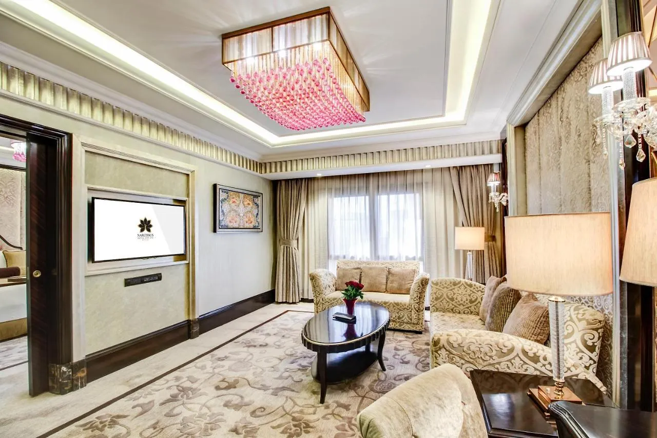 Narcissus Riyadh Hotel & Spa